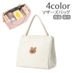 おしゃれで機能的！保温・保冷機能付きマザーズバッグの魅力