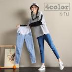 マタニティに最適！おしゃれで快適なデニムパンツ