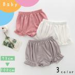 可愛さ満点！ベビー用ブルマパンツでおしゃれな夏を楽しもう