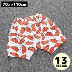 春夏のマストアイテム！おしゃれな子ども用ショートパンツ