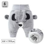 赤ちゃんにぴったり！あったかかわいい裏起毛ロングパンツ