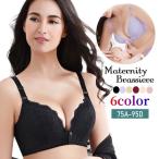 産前産後にぴったり！授乳もラクラクなマタニティブラのご紹介