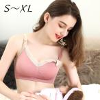 快適な授乳ライフをサポート！カラバリ豊富なノンワイヤー授乳ブラ
