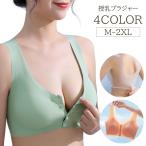 夏にぴったり！涼しさと快適さを兼ね備えたマタニティハーフトップブラ