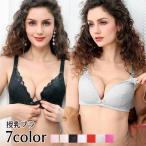 快適な授乳ライフを支える！産前産後OKなマタニティブラの魅力