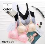 快適さと機能性を兼ね備えたマタニティブラジャー