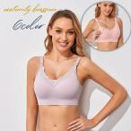 授乳もスタイリッシュに！エレガントマタニティブラの魅力