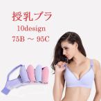 快適でおしゃれ！ストライプデザインのマタニティブラで毎日を心地よく