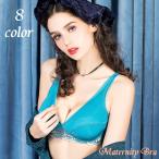 産後も美しく！ブラックレースが魅力的なマタニティーブラ