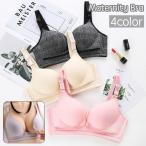 産前・産後の快適さを追求！機能性抜群のマタニティブラでスムーズな授乳を