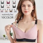 快適でスタイリッシュな授乳ブラの選び方