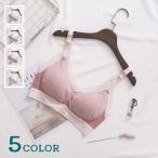 快適さとかわいさを両立！おしゃれなマタニティブラ特集