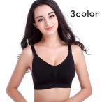 産前産後も快適！シンプルで優しい着け心地のマタニティブラ