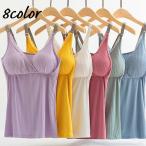 快適さと機能性を兼ね備えたマタニティキャミソール