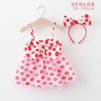 夏にぴったり！かわいいベビー服セットアップのご紹介