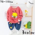 かわいさ満点！ハチのイラストが魅力のベビー・キッズトレーナー2点セット