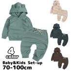 可愛い耳付きパーカーとハーレムパンツの上下セット！