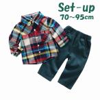 おしゃれなチェックシャツ＆パンツセットアップでお出かけスタイルをアップデート