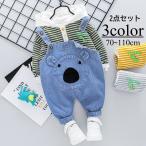 おしゃれキッズ必見！ベビー用フード付きオーバーオールセット