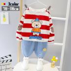 かわいさ満点！クマさんプリントのベビー・キッズセットアップ