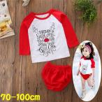 動きやすさ抜群！子供用スポーツウェア上下セットのご紹介