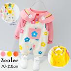 可愛さとおしゃれを兼ね備えた！ウサギ＆虹柄の子供用上下セット