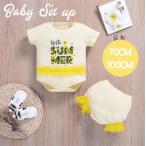 快適で可愛い！夏のベビー・キッズ用品2点セット