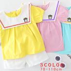 赤ちゃんの可愛さを引き立てる！スクエア襟のカラフルベビーウェアセット