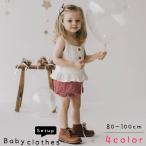 赤ちゃんの夏のおしゃれにぴったり！キャミソールとブルマパンツのセットアップ