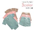 赤ちゃんのためのシンプルで可愛いセットアップ登場！