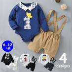 可愛い赤ちゃんのためのセットアップ - おしゃれなロンパースとサスペンダーパンツのコンビ！