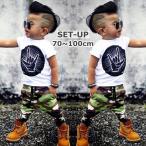 ベビー・キッズにぴったり！おしゃれなセパレート上下セットアップ