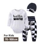 おしゃれで快適！ベビー用3点セットの魅力