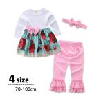 可愛さ満点！女児向けセットアップ3点セット
