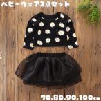 華やかさと可愛らしさを兼ね備えた！子供服の上下セット