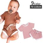 シンプルで可愛い！こども用半袖上下セットで夏を快適に