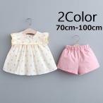 おしゃれで快適！イチゴ柄ベビーセットアップの魅力