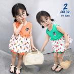 フルーツ柄が可愛い！ベビー＆キッズ向けセットアップの魅力