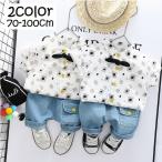 おしゃれなベビー＆キッズのセットアップで夏を楽しもう！