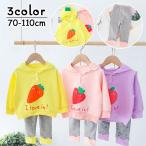 キュートなフルーツ＆野菜柄♪おしゃれな子供用セットアップ