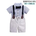 おしゃれでフォーマル！男の子用ベビー・キッズセットアップ上下セット