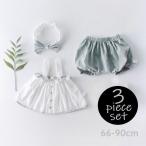可愛さ満点！ベビー用3点セットでおしゃれを楽しもう
