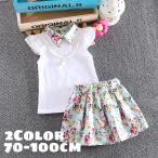 可愛らしい花柄のツーピースセットでおしゃれなお出かけを！