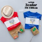 かわいらしい動物イラストのベビー・キッズ上下セット登場！