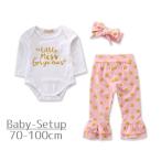 春秋にぴったり！かわいいドット柄ベビー服セットアップ
