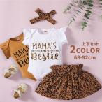 キュートさ満点！ヒョウ柄ロンパースとスカートの上下セット