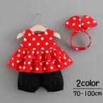 水玉フリルがかわいい！ベビー＆キッズ用セットアップ3点セット