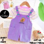 可愛さ満点！子供服のセットアップでオシャレ感UP