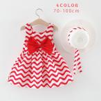 夏のお出かけが楽しみになる♪ キュートな波柄×ドット柄のベビーワンピースセット