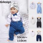 おしゃれで快適！子供用シャツ＆ボトムス2点セット